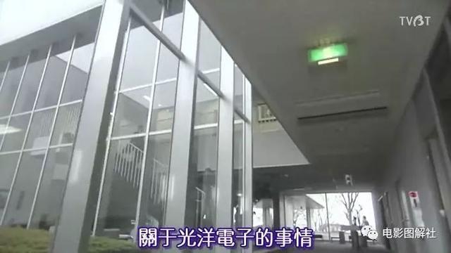 图解《爱妻屋》：为了弥补过错，丈夫从神秘商