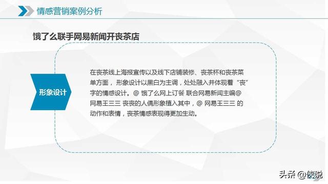 新媒體運營需要知道的十大營銷模式