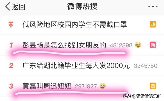 周迅、郭麒麟、张婧仪做客向往的生活，为啥这么吸引人？