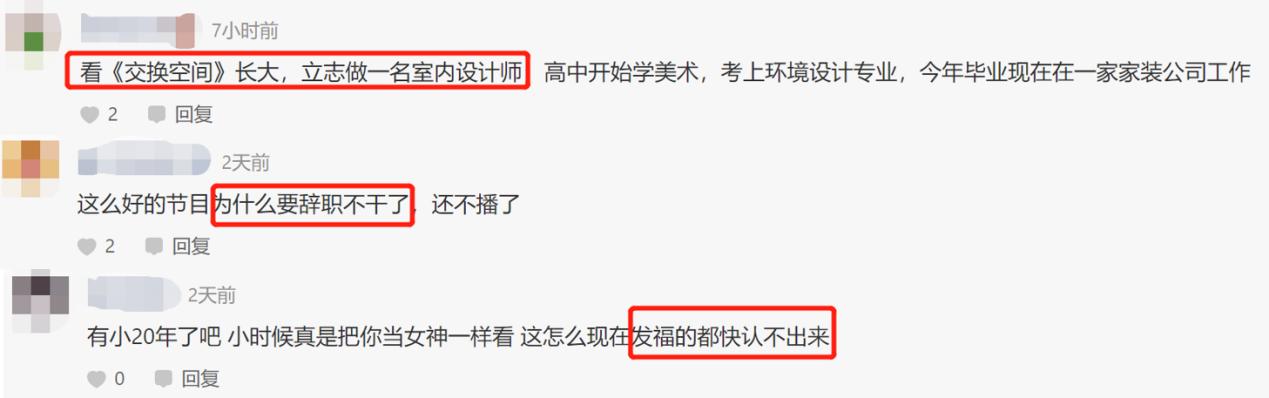 央视名嘴离职做网红？王小骞发福难认，丁克15年41岁高龄意外怀孕