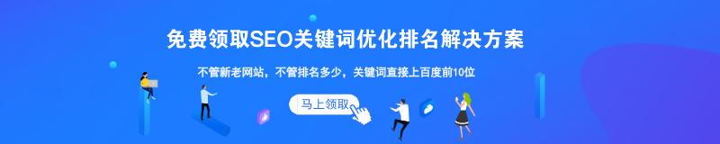 网站推广怎么做？具体方法有哪些？