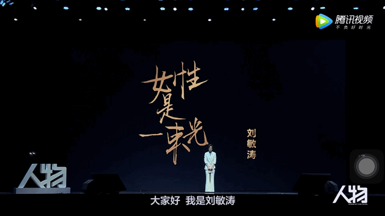 刘敏涛火了，她吃到了她心里的“抹茶冰淇淋”，网友：她是我偶像