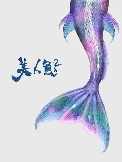 “逼”周星驰抵押豪宅的风从哪儿刮来？