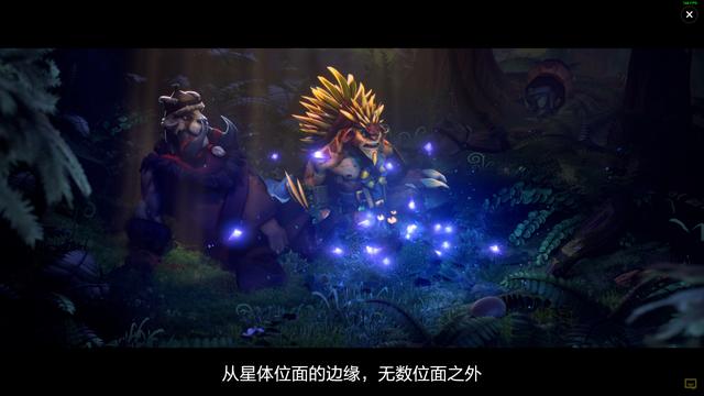 DOTA2夏季活动推出——阿哈利姆的天地迷宫