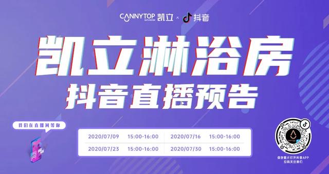 拥有淋浴房的精致生活，与美好不期而遇