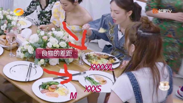 『活该』金莎带秤吃饭 活该人家漂亮