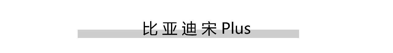 2020成都车展新车速览：今年首个A级车展，果然没让人失望