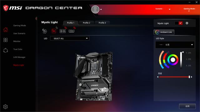 微星MPG Z490 GAMING CARBON WIFI主板开箱小测
