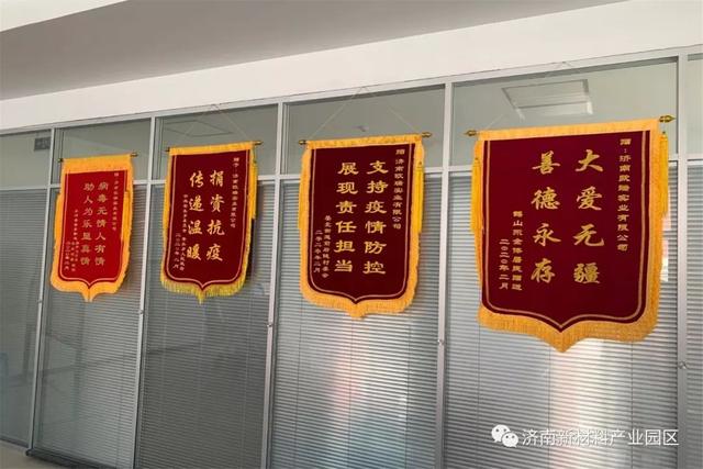 欧瑞实业：只送不卖！提前复工无偿供应230吨消毒液