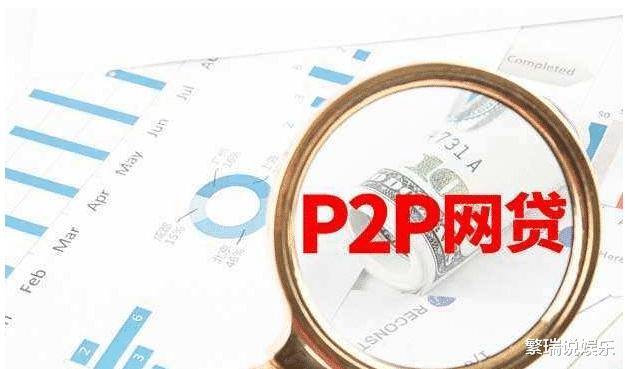 2020网贷负债太多还不上? 法律规定今年这些不用