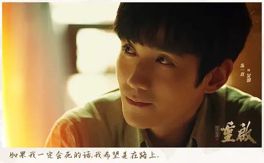 2020下半年热播剧：预告片拍得引人入胜，最后正片还没广告精彩？