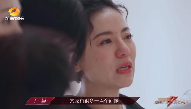 队长只是“背锅侠”？黄圣依刘芸抢话说，成绩差却怨丁当没管理好