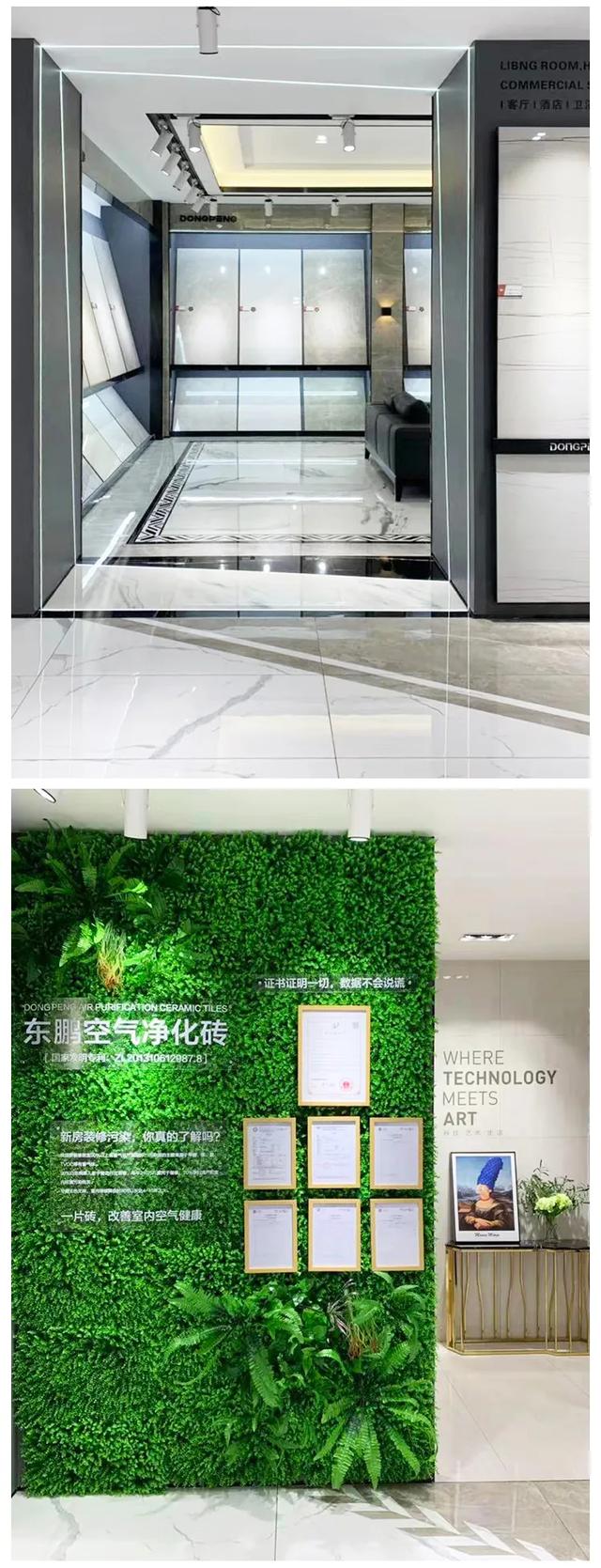 東方設(shè)計(jì)：表里山河，氣度不凡｜2020東鵬優(yōu)秀店面第16期