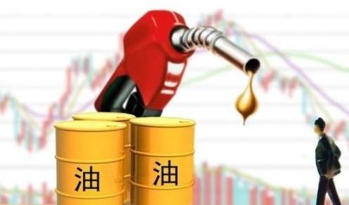 今日油价消息：6月16日监测后，加油站92、95号汽