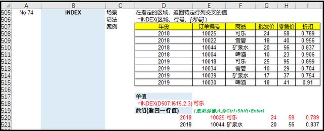 python吊打Excel？屁！那是你不会用