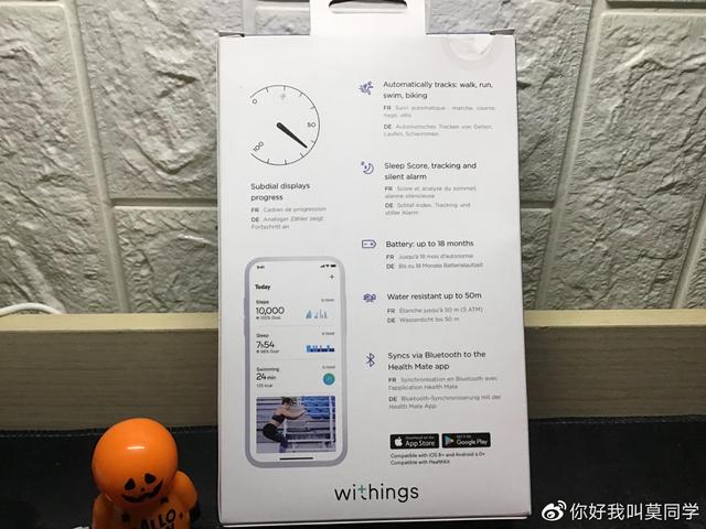 时尚，轻柔，漂亮—Withings Move轻体验