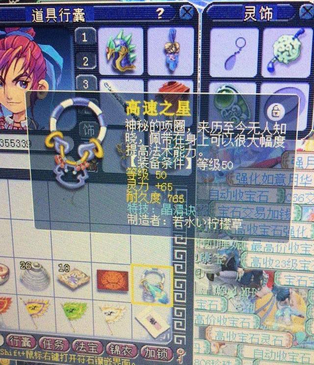 梦幻西游：瓶子开高8，炼妖满技能，每个号都有号品实锤了