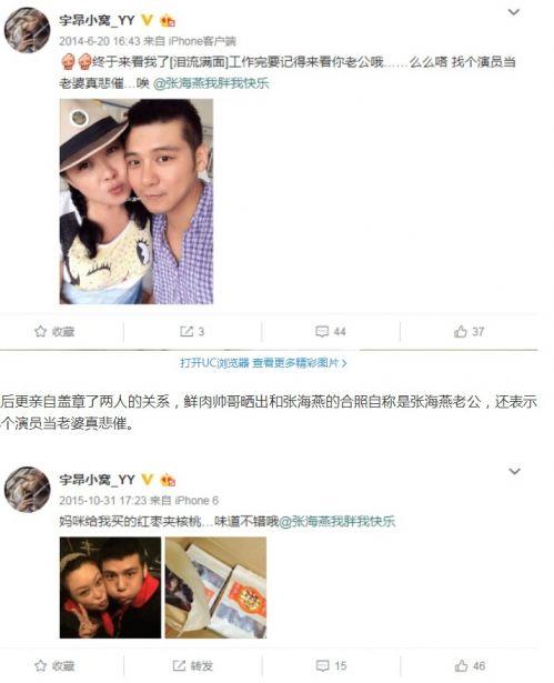 赵四儿出轨女粉丝，胖婶儿包养小鲜肉，年纪大了就不要脸了？