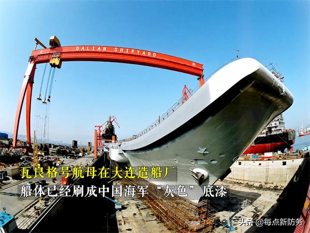 辽宁号航母“谜团”：土耳其收取“瓦良格”航