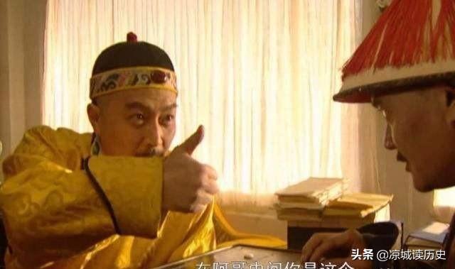 雍正王朝：胤祥并没有拼命辞掉铁帽子王，为何仍然能善终？