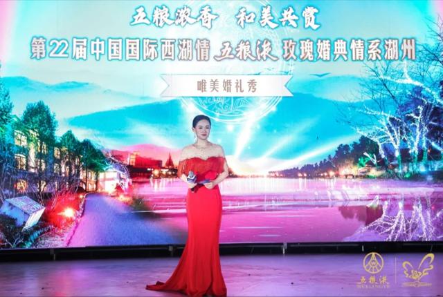 一场唯美、精彩的婚礼秀在绿水青山的湖州安吉上演