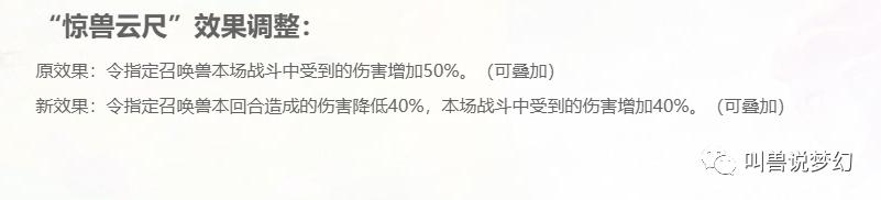 梦幻西游：新增角色版战笛“夔牛战鼓”，配合心源将打出成吨伤害