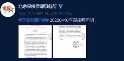 李晨与范冰冰分手后，输的够彻底，愿有一人可以陪你了却余生