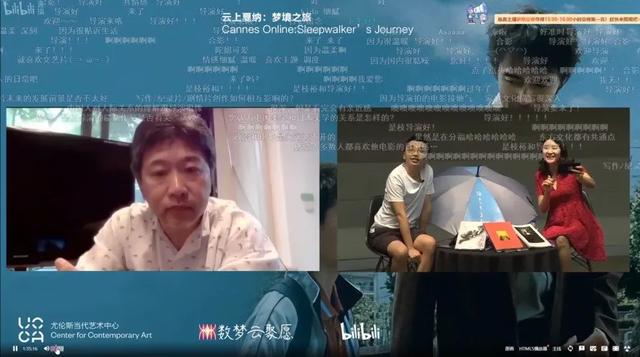 牵手“云上戛纳”，11岁的小破站这是想要上天？