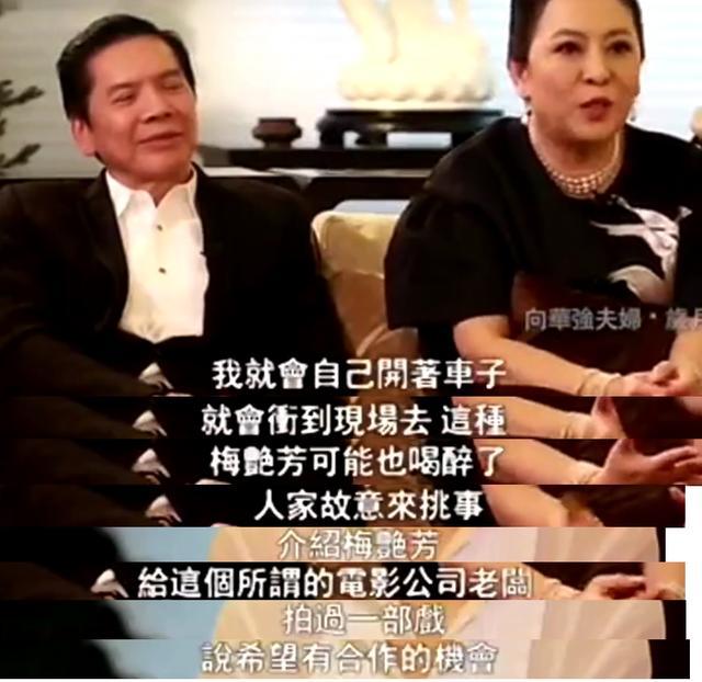 28年前的夏天，黄朗维怒甩梅艳芳耳光，谁知当晚就被“教训”