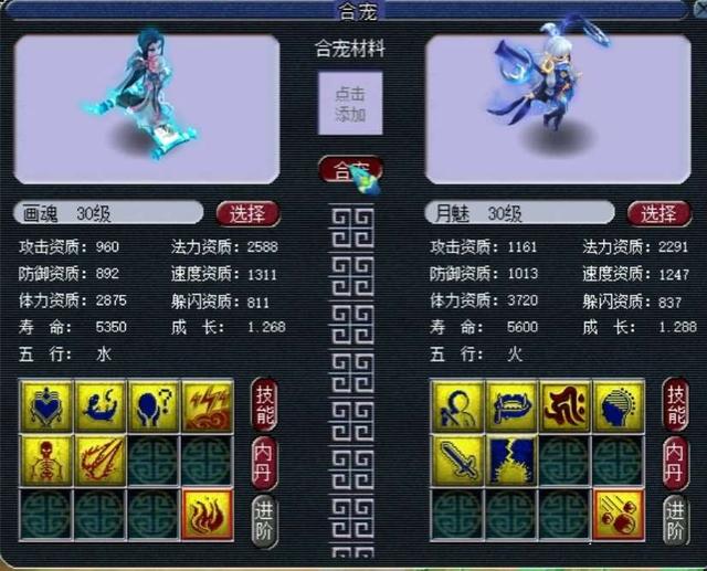 梦幻西游：逆天好运！三毛先生花费百万未竟的心愿，他一次达成