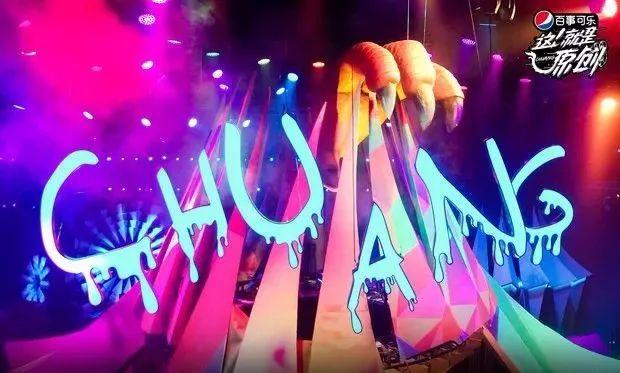 熙熙攘攘的内地综艺市场，为何就容不下一档原