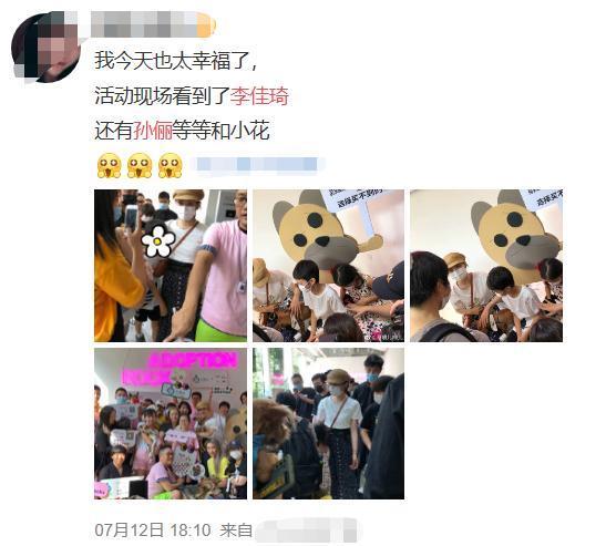 孙俪罕带儿女出席活动！搂怀里防跟拍显霸气，等等身高到妈妈肩膀