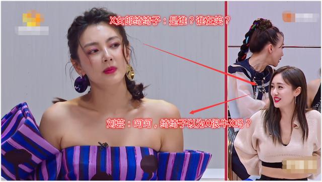 《乘风破浪的姐姐》看女星众生相，争相斗艳却