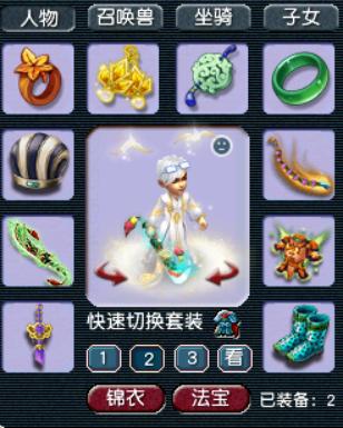 梦幻西游：一个萌新大唐的血泪史，连店小二都嫌弃我