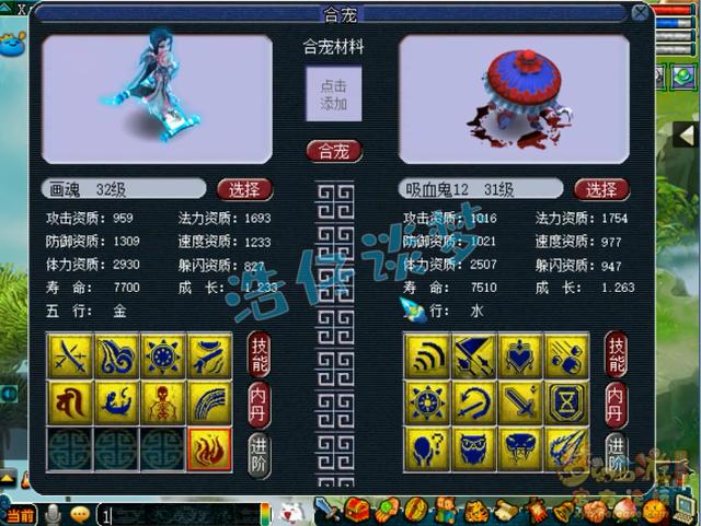 梦幻西游：玩家奋战5年攒40829门派贡献，一波兑换，结局有点惨