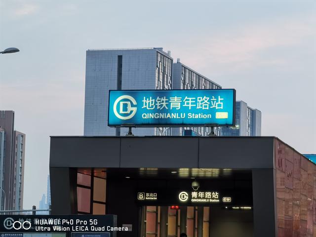 华为P40 Pro体验：用手机拍出好照片，其实真的很