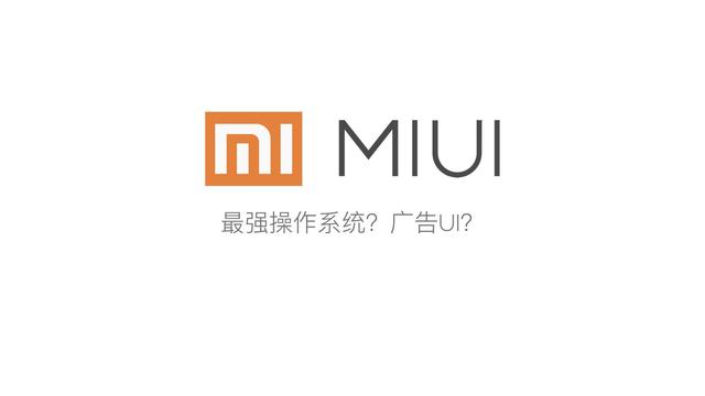 一篇文章，帶你了解小米全部的手機(jī)