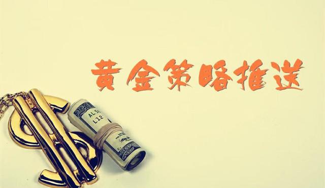 Dehao Dianjin:7.8黄金没有触及1800，回调蓄势继续冲829 / author:Dehao Dianjin / PostsID:1567508