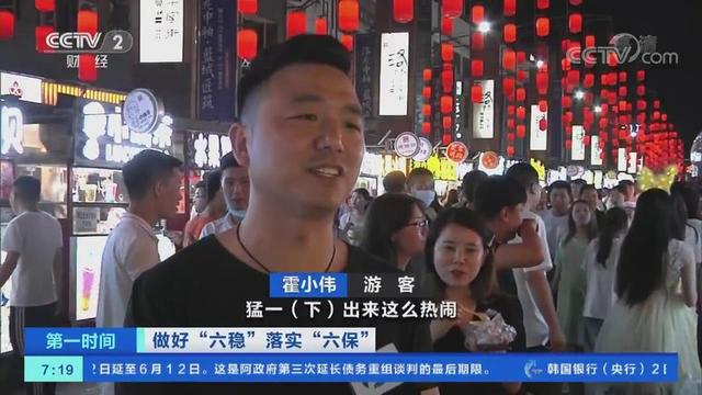 「央视关注河南洛阳」餐馆地摊生意火 久违的烟火气回来了