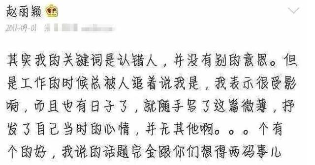 不斷被比較的楊冪和趙麗穎：00后都當(dāng)影后了，85金花還在“暗戰(zhàn)”