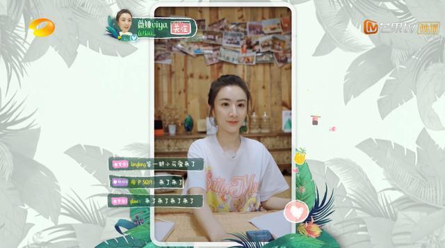 向往4：揭秘带货女王薇娅的直播间，当红小生们看得赞不绝口