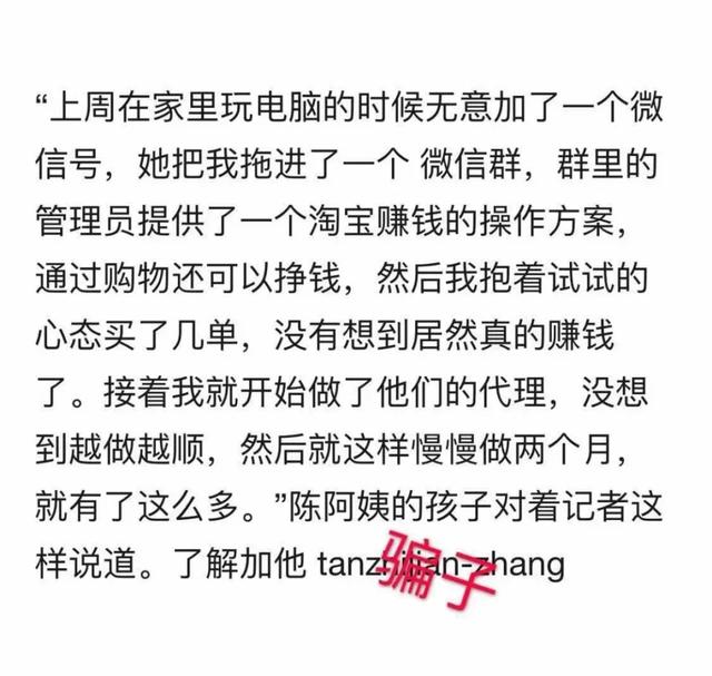 重庆|蜀黍提醒丨远离校园贷，青春不欠贷！