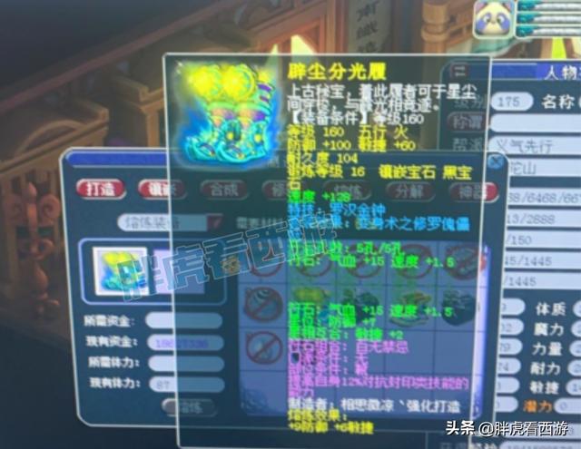 梦幻西游：渡哥将不会加盟西栅老街，生日快乐总经验第一