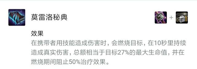 云顶之弈：10.8版本“机甲刺”玩法详解