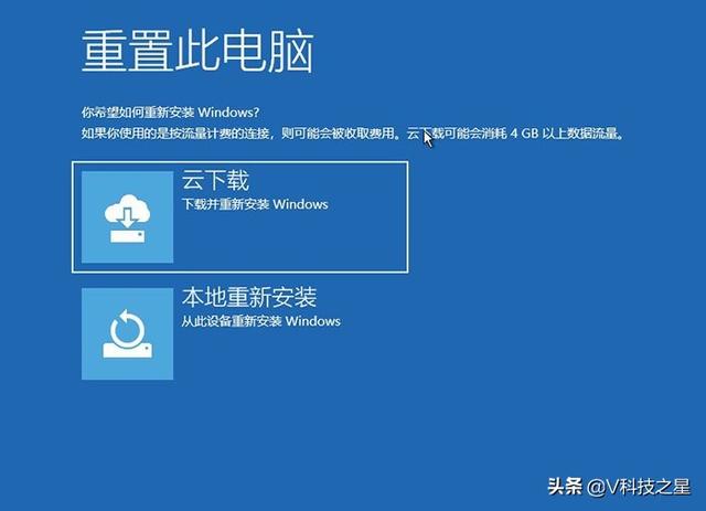 不需要U盘小白就能轻松搞定 Windows 10“重装”体验