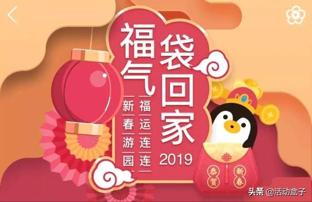 如何引爆春节营销？这6大营销玩法不容错过