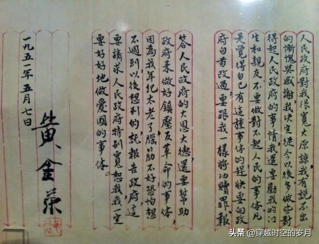 黄金荣有一张王牌，清一色的美女，上海滩攻无不克