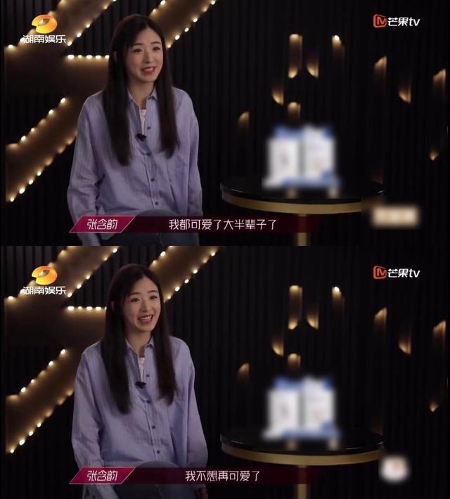 曾和刘德华暧昧不清，还被曝大尺度不雅照！国民妹妹还能洗白吗？