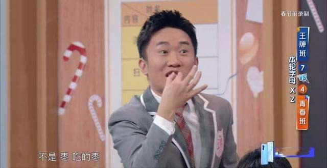 1年半31档节目，杨迪为什么成了综艺的“宠儿”