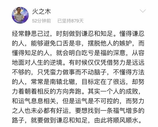 马蓉大尺度直播被举报：求求你为了孩子，要点脸吧！
